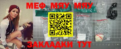 2c-b Кумертау