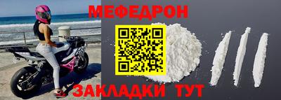 2c-b Кумертау