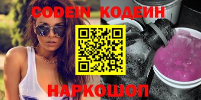 ПСИЛОЦИБИНОВЫЕ ГРИБЫ Кунгур