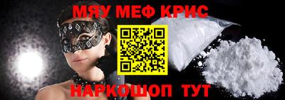 таблы Шелехов