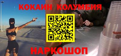 ПСИЛОЦИБИНОВЫЕ ГРИБЫ Кунгур