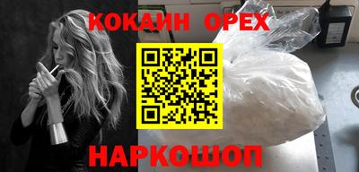 прущая мука Кулебаки