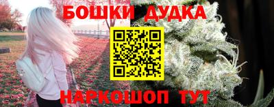дистиллят марихуана Шебекино