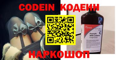 2c-b Кумертау