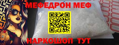 мдма Шахты