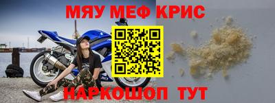 2c-b Кумертау