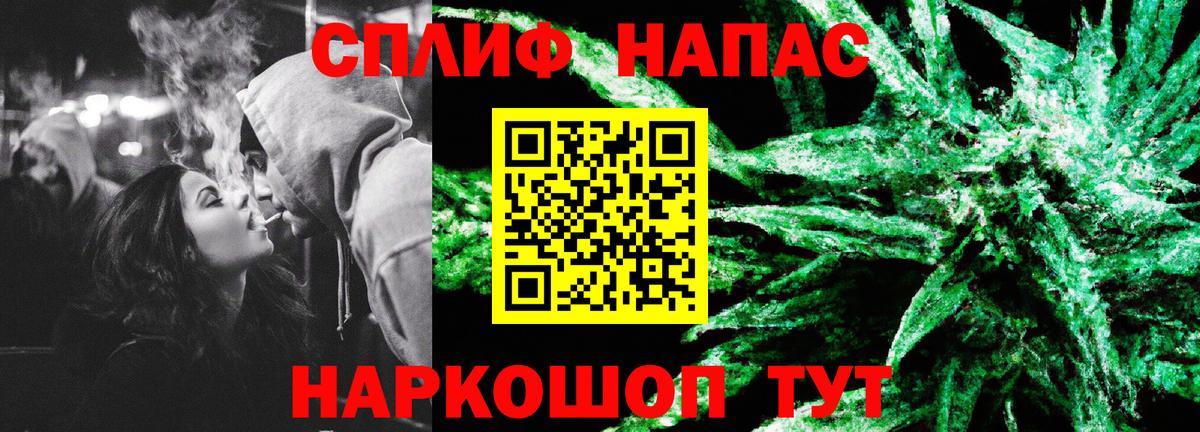 Меф МЯУ МЯУ   APVP СК кристаллы  Ишим  КОКАИН  Вход с VPN  ГАШИШ  МАРИХУАНА  MDMA 